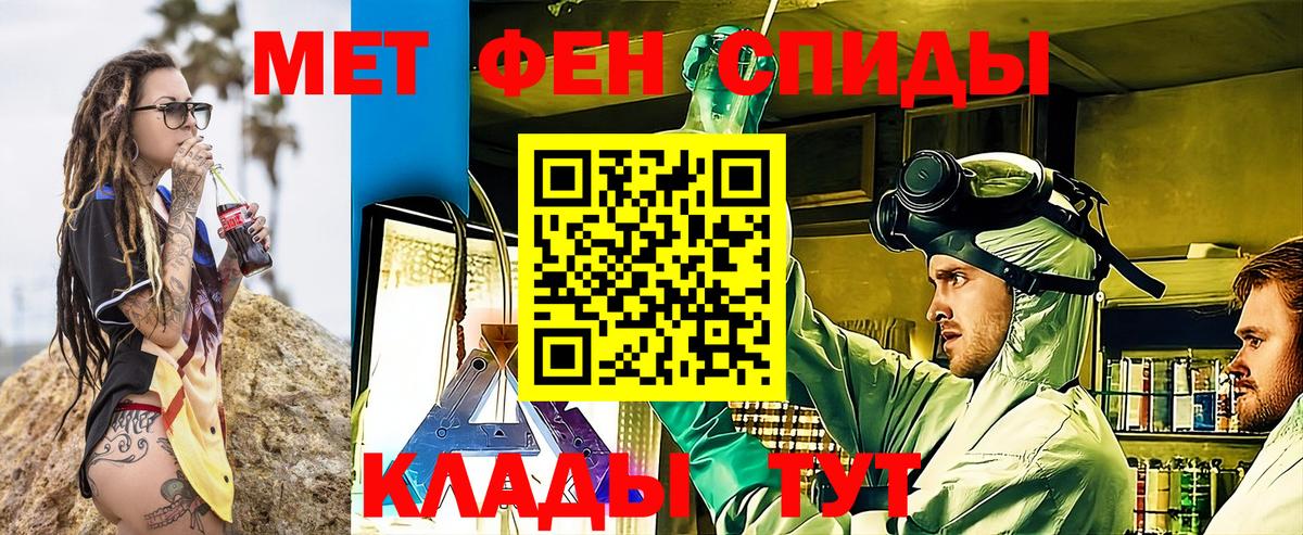 АМФ  АМФ 97%  АМФ  нарко площадка как зайти  Снежинск  Вход с VPN 