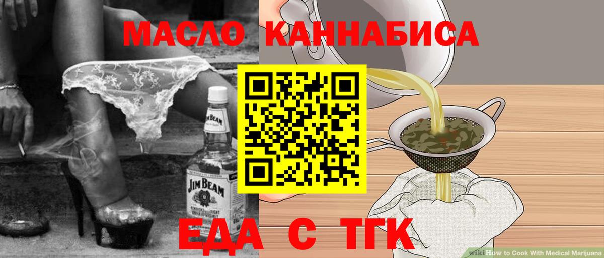 Canna-Cookies конопля Снежинск