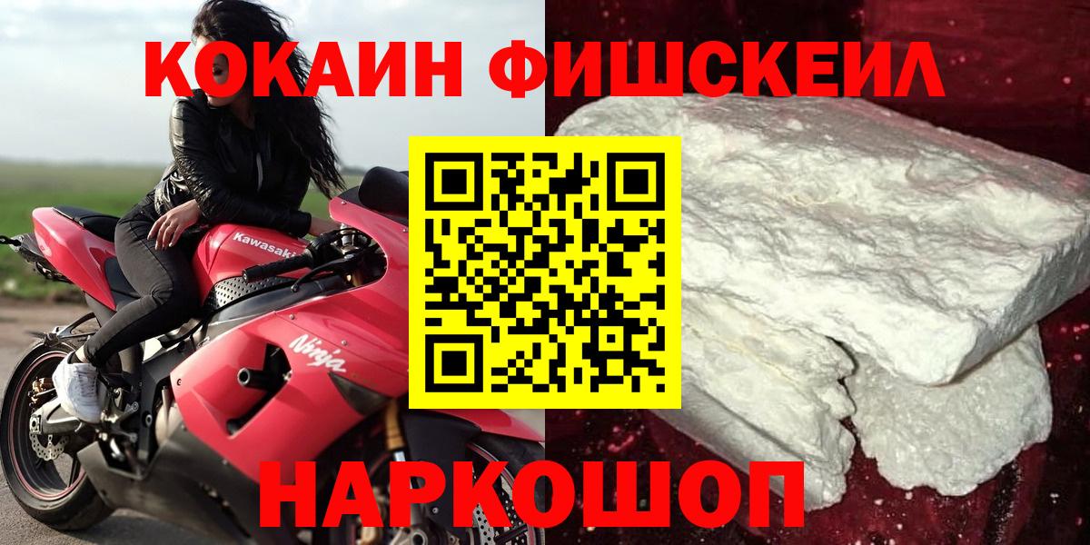 Cocaine Боливия Снежинск