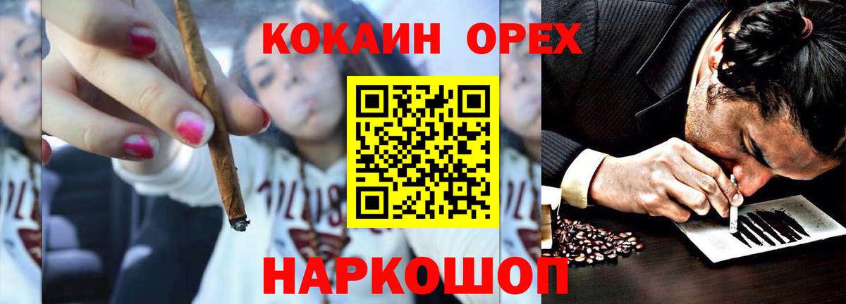 КОКАИН FishScale  Вход с VPN  Снежинск  даркнет сайт  COCAIN Fish Scale  КОКАИН 
