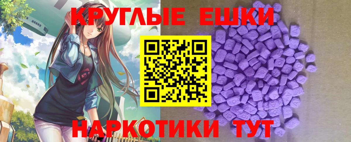 ЭКСТАЗИ louis Vuitton  Вход с VPN  Снежинск 