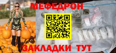 круглые Тара