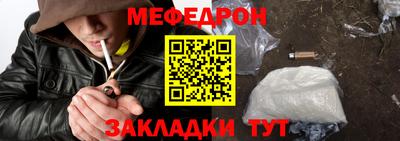 а пвп мука Татарск