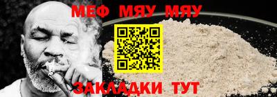 а пвп мука Татарск