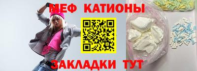 круглые Тара