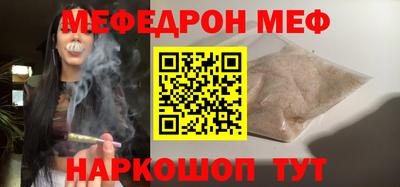 круглые Тара