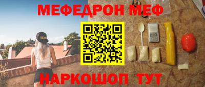 а пвп мука Татарск