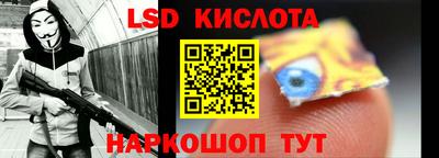 круглые Тара