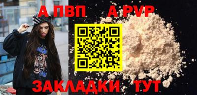 круглые Тара