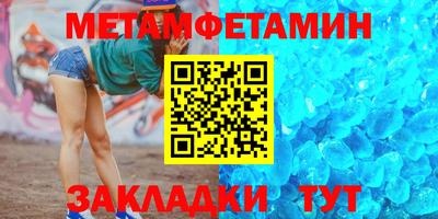 а пвп мука Татарск