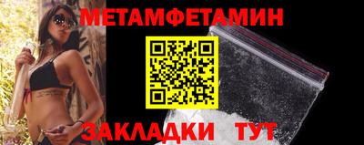 круглые Тара
