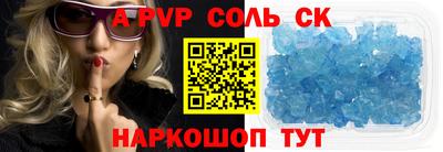 круглые Тара