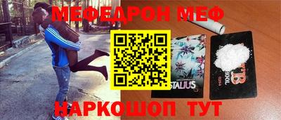 круглые Тара