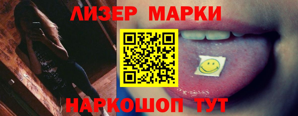 Снежинск  LSD-25 экстази ecstasy  Лсд 25 экстази кислота  Вход с VPN 