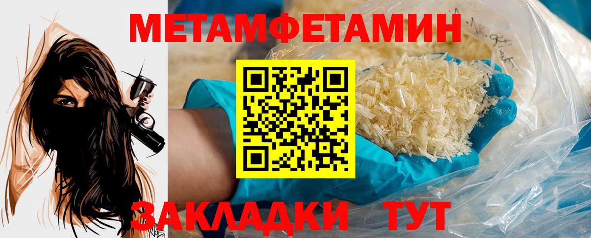 Снежинск  Первитин винт  Вход с VPN 