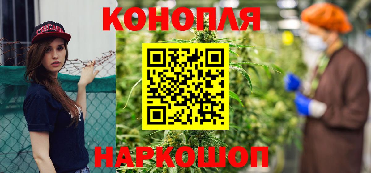 Бошки марихуана конопля  Канабис LSD WEED  Конопля SATIVA & INDICA  Вход с VPN  Снежинск 